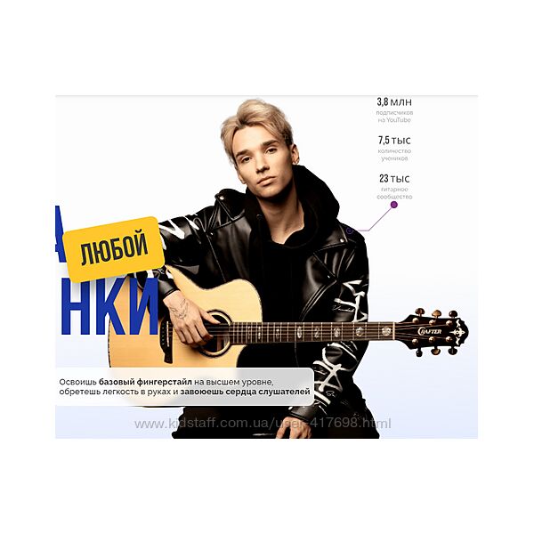 Павел Аксенов AkStar Звезда любой вечеринки. Второй курс