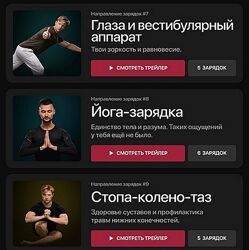 Александр Куликов, Георгий Малявин Biomachine ChargeMachine 2024