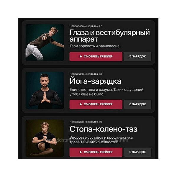 Александр Куликов, Георгий Малявин Biomachine ChargeMachine 2024