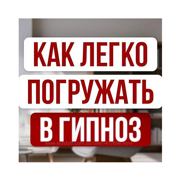 Александр Валюнин Быстрый гипноз без сопротивления 2024
