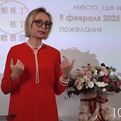Инна Волкова Ци Мен Дун Цзя активизации, выбор дат по карте жизни 2024