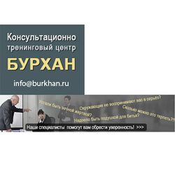 Денис Бурхаев Эмоциональная карта человека 2024