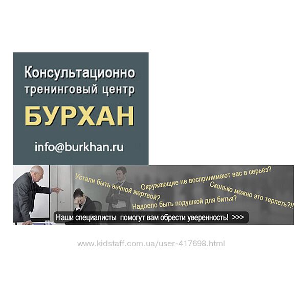 Денис Бурхаев Эмоциональная карта человека 2024