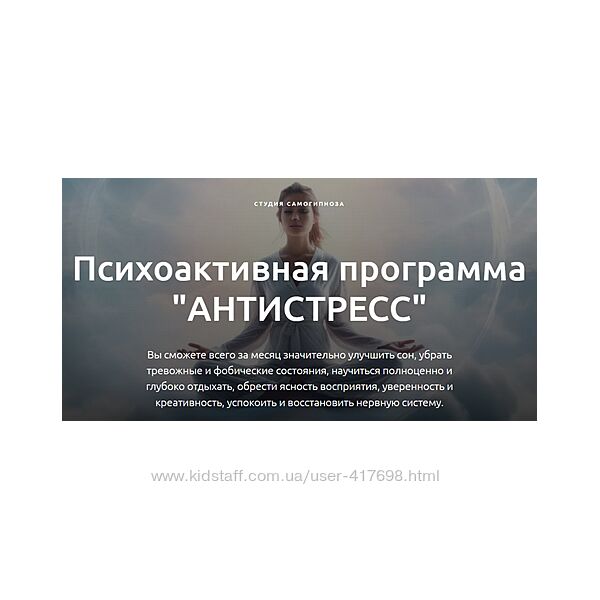 Дмитрий Домбровский Антистресс 2024