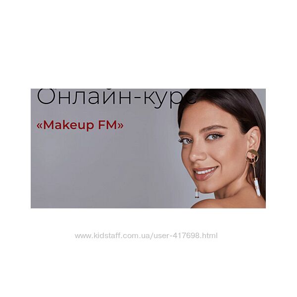 Makeup FM Ирина Голубева
