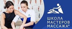 Курс обучения лимфодренажному массажу Анастасия Фомина