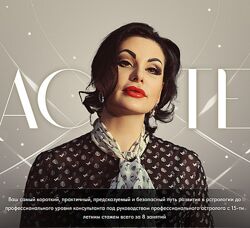 Инесса Крыжановская Курс Мастер. Тариф Gold 2024