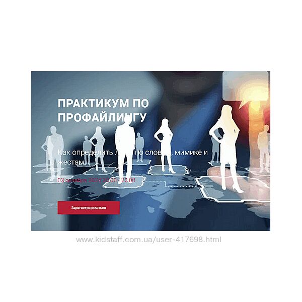 Алексей Филатов Практикум по профайлингу Как определить ложь по словам