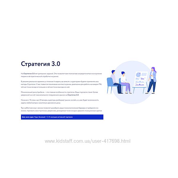 Арина Веспер Vesperfin Стратегия 3.0 2025