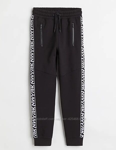 Теплі спортивні штани для хлопчика H&M, 10-11 років
