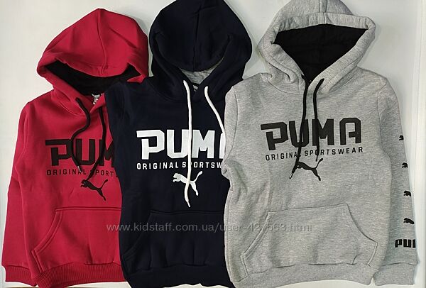 Худі на байці, Туреччина