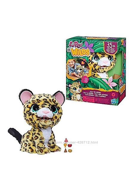 Интерактивная игрушка FurReal Friends Леопард