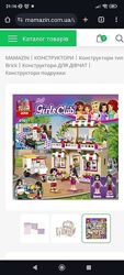 Конструктор LEGO Friends Піцерія