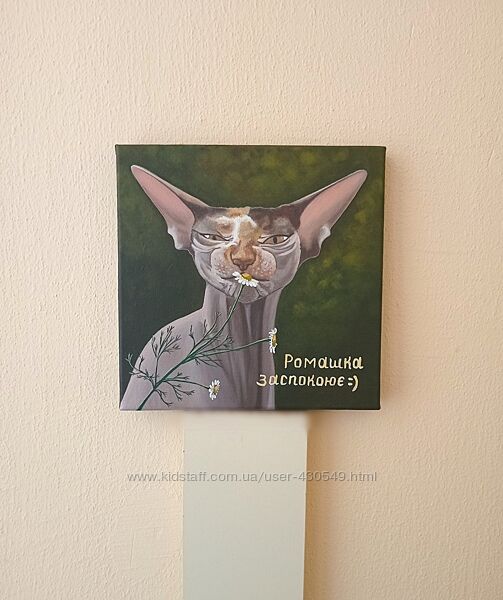 Картина акрил