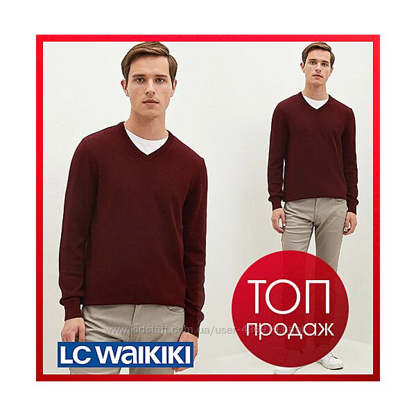 бордовий чоловічий светр LC Waiki/ЛС Вайкікі з V-подібним вирізом. Туреччин
