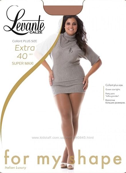 Колготки большого размера женские. Levante Exstra 40 Super Maxi. Италия.