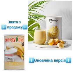 Коктейль для похудения банан EnergyDiet ED енерджи диет NL в наличии