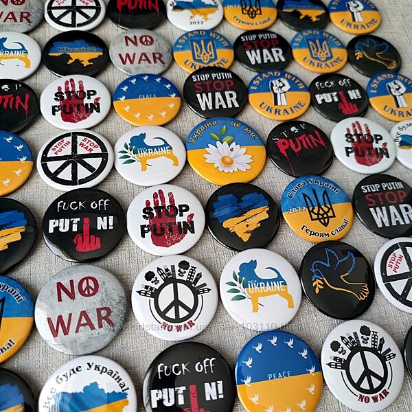Значки серії Ні війні в Україні