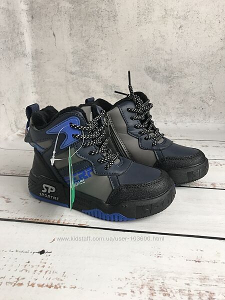 Черевики демісезонні дитячі для хлопчиків Paliament 31р - 20 см Сірий 236