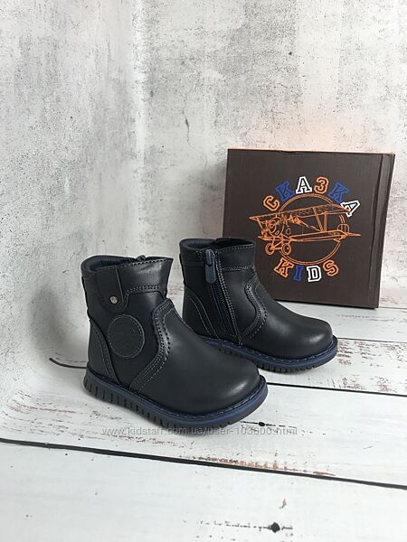 Черевики демісезонні дитячі для хлопчиків Сказка Темно-синій 772        