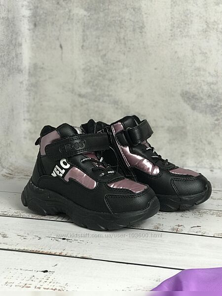 Черевики демісезонні дитячі для дівчинки Clibee Чорий 781