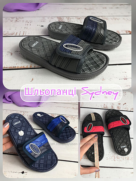 Шльопанці дитячі для хлопчика Sydney Чорний Синій Сірий 629/630/631