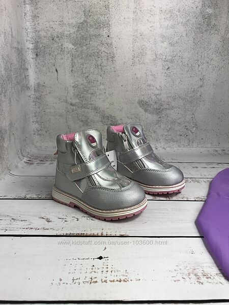 Сріблясті, блискучі та теплі демісезонні чоботи для дівчат ВВТ 24р - 15 см