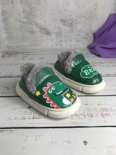 Дитячі домашні капці для хлопчика Happy Baby Dino Зелений 563