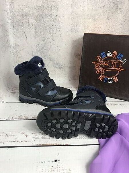Якісні, практичні та теплі дитячі зимові чоботи для хлопчиків ТМ Сказка