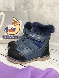 Черевики зимові дитячі на хлопчика Сказка 24р - 15.2 см Чорно-синій 260
