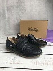 Туфлі дитячі для хлопчика Weestep Чорний 662