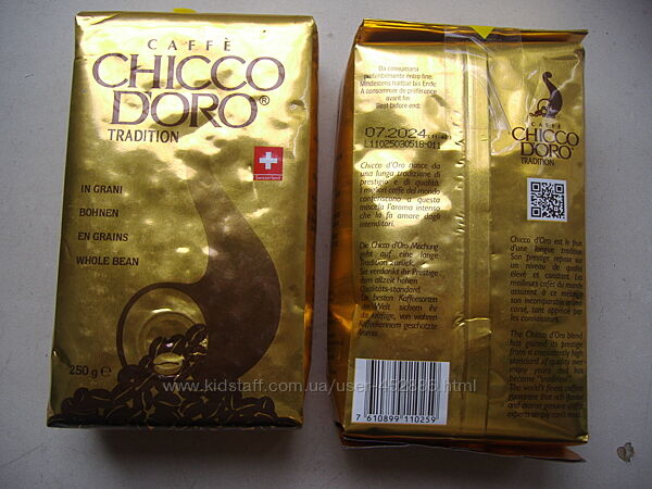 Кофе в зернах Chicco Doro Tradition Италия 250 гр. Арабика 100