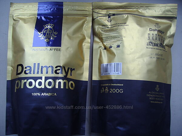 Кофе Растворимый Dallmayr Prodomo Германия 200 гр. Арабика