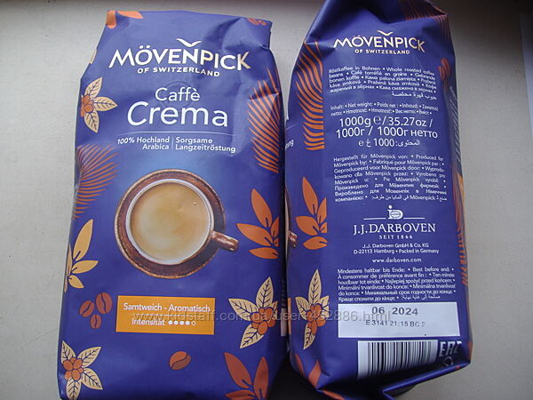 Кофе в зернах Movenpick Caffe Crema Германия 1 кг. Арабика 100