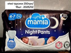 Підгузники трусиками Dada 5 junior, Pampers Babylove Fred flo