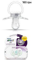 #9: Аvent160грн/0-2м