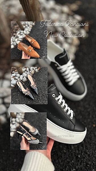 Взуття Federica Lancioni - туфлі, босоніжки, кросівки, лофери шкіра, Італія
