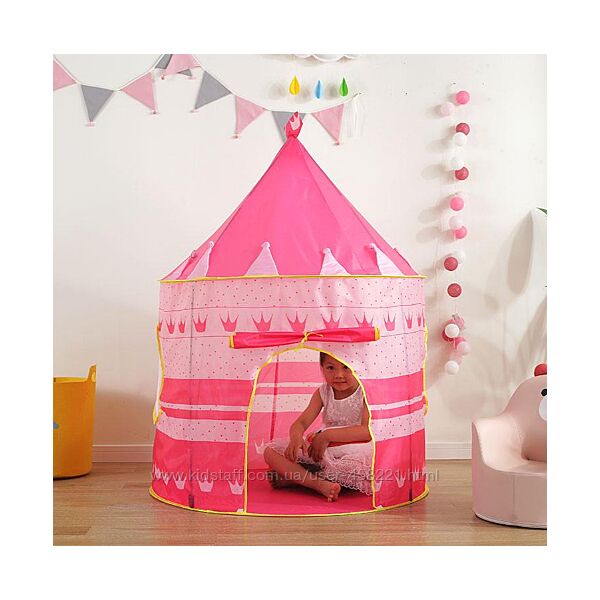 Намет для дівчинки, замок принцеси, рожева палатка дитяча намет дитячий