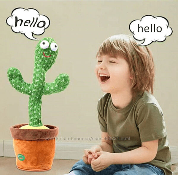Интерактивная игрушка танцующий плюшевый кактус с подсветкой Dancing Cactus