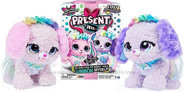 Интерактивный щенок фея Present Pets Fairy Puppy Interactive Plush Pet
