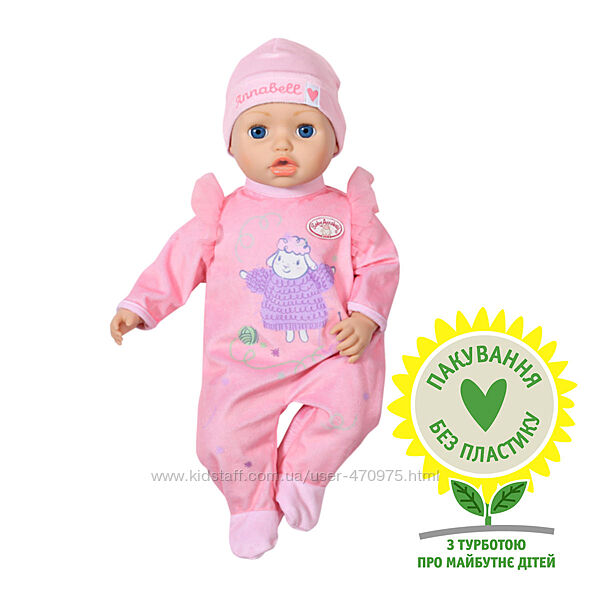 Інтерактивна лялька Baby Annabell 706626 Моя маленька крихітка 