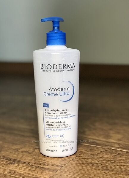 Bioderma Atoderm Crеme Ultra 