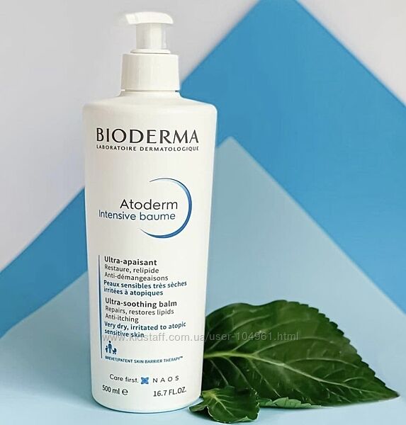 Bioderma Atoderm Intensive Baume 