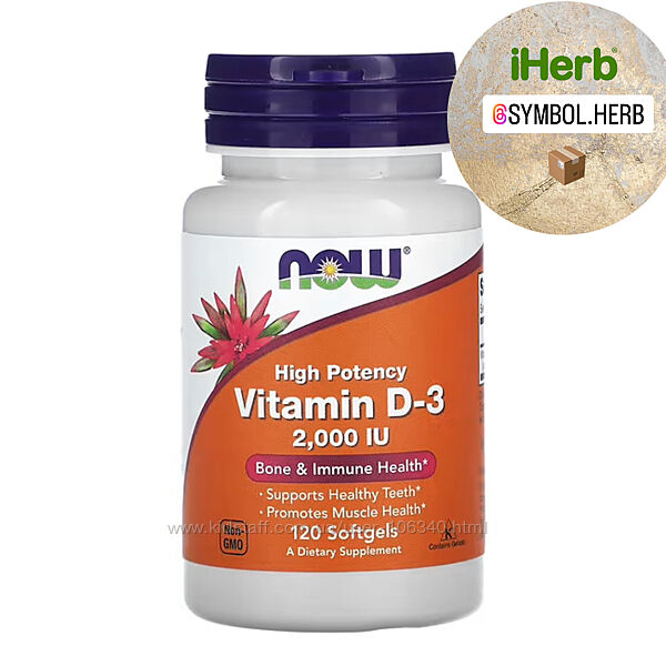 Вітамін D3 різні дозування та бренди