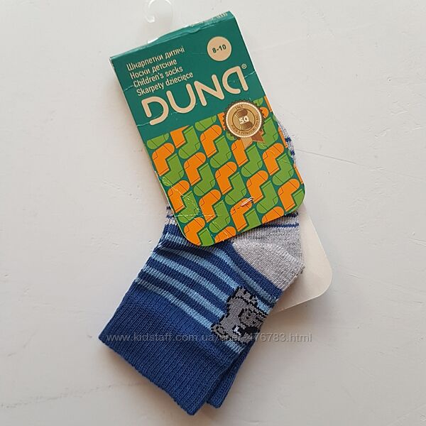 Шкарпетки дюна для найменших, стопа 8-10 см