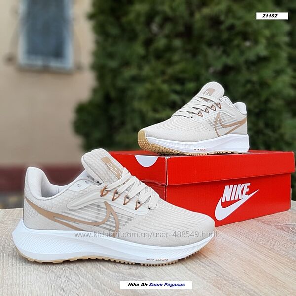 Кросівки жіночі Nike Air Zoom Pegasus 39 бежеві