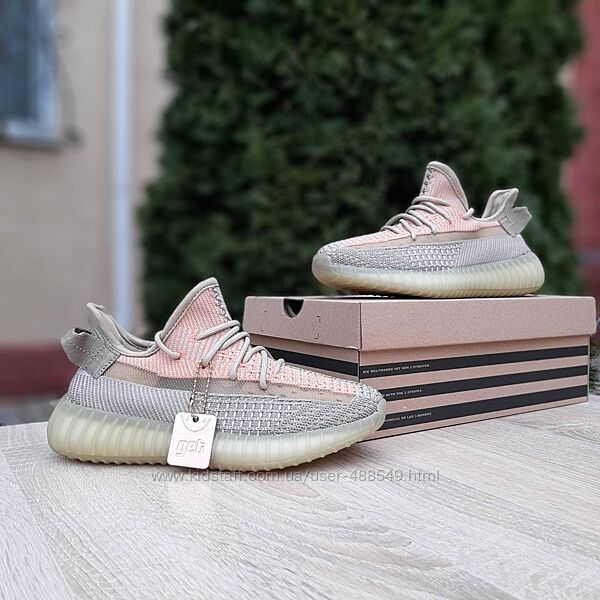 Кросівки жіночі GET Yeezy Boost 350 , бежеві