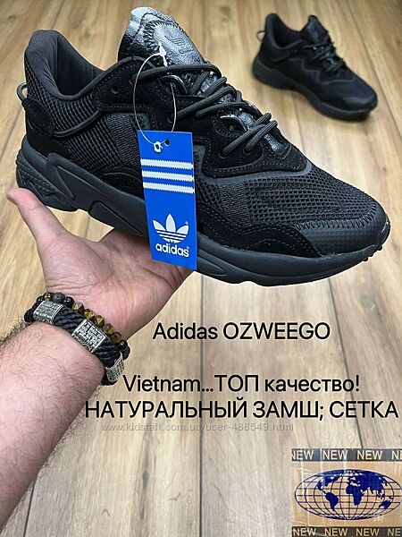 Кросівки чоловічі Adidas Ozweego, чорні