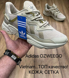 Кросівки чоловічі Adidas Ozweego, бежеві