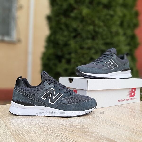 Кросівки чоловічі New Balance 574, темно сірі